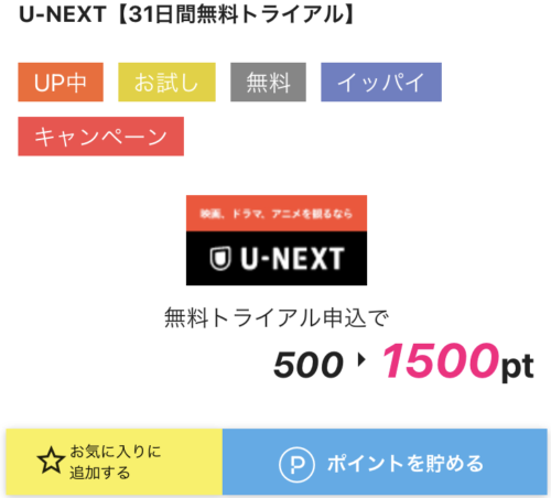 気づけば数千ポイントが期間限定で ホットペッパービューティーにログインしてみよう カティーの旅とマイル 気づけば数千ポイントが期間限定で ホットペッパービューティーにログインしてみよう カティーの旅とマイル