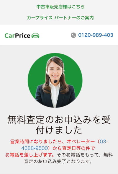 f:id:kattie_travel:20171129000130p:plain f:id:kattie_travel:20171129000130p:plain