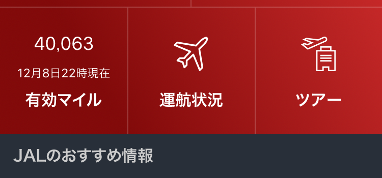f:id:kattie_travel:20171208224157p:plain f:id:kattie_travel:20171208224157p:plain