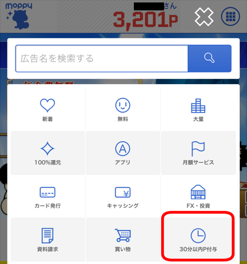 f:id:kattie_travel:20180113050331p:plain f:id:kattie_travel:20180113050331p:plain