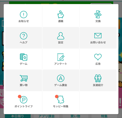 f:id:kattie_travel:20180113052100p:plain f:id:kattie_travel:20180113052100p:plain