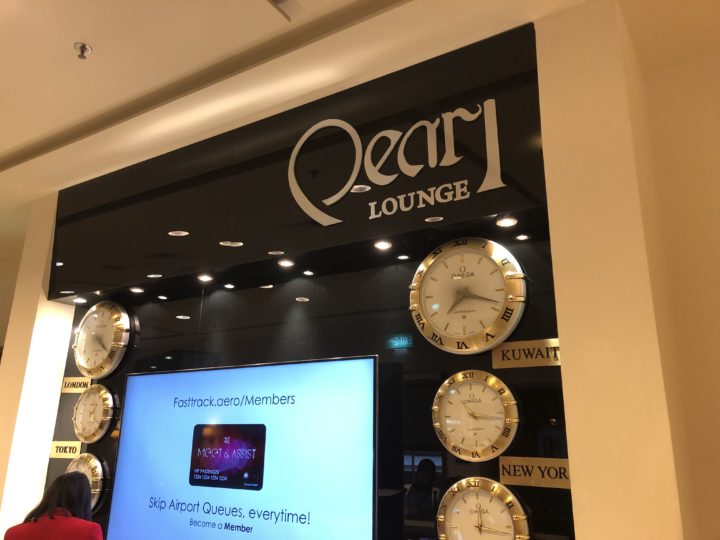 Query Loungeフロント
