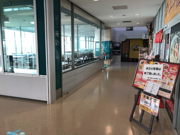 北九州空港３Ｆのレストラン