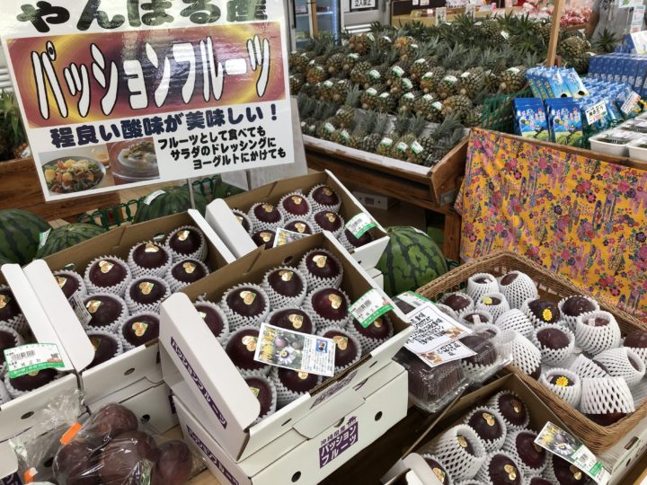 道の駅許田の特産品売り場１