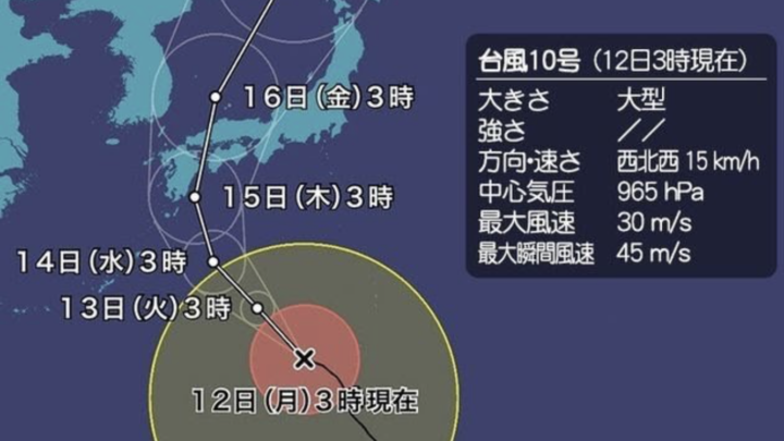 台風予測(weathernewsより)