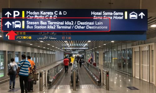 KLIA バス乗り場の目印