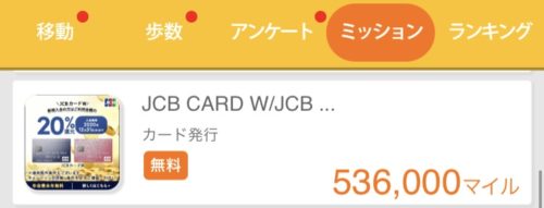 JCB CARD W/W plus L