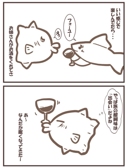 6-1カジノでお酒をもらう