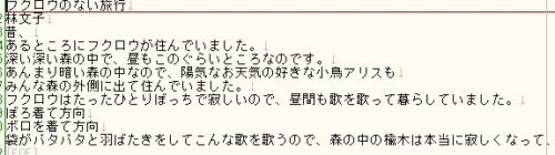 無料会員はテキストデータ