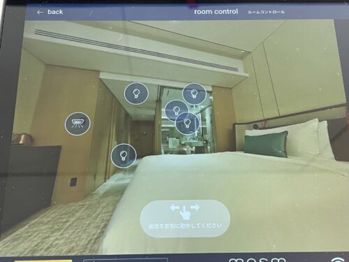 タブレットでルームコントロール