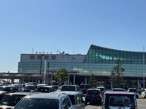 たんちょう釧路空港