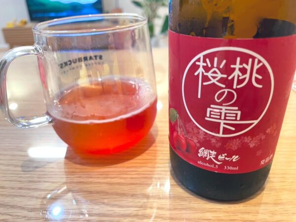 網走ビール「桜桃の雫」